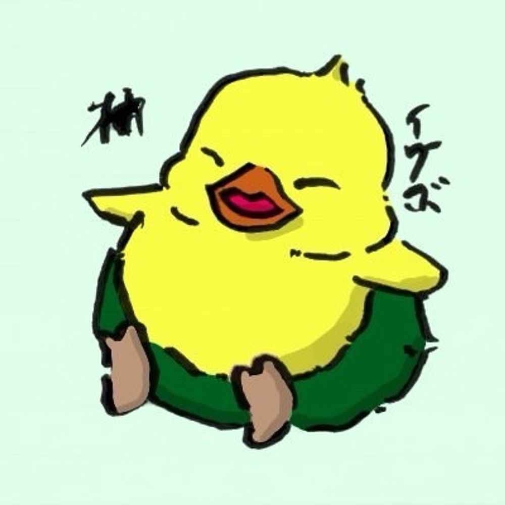 柚