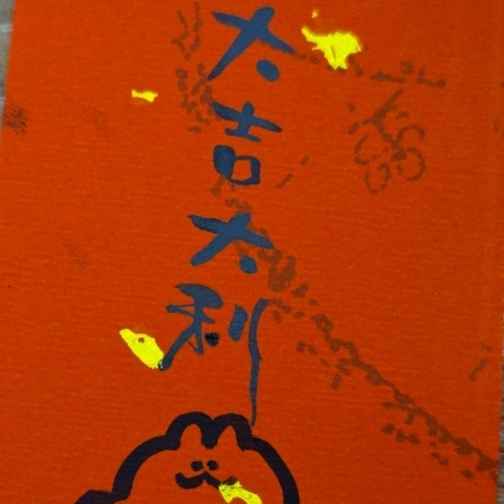 Dr.MU