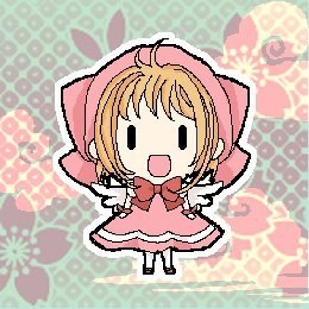 なの