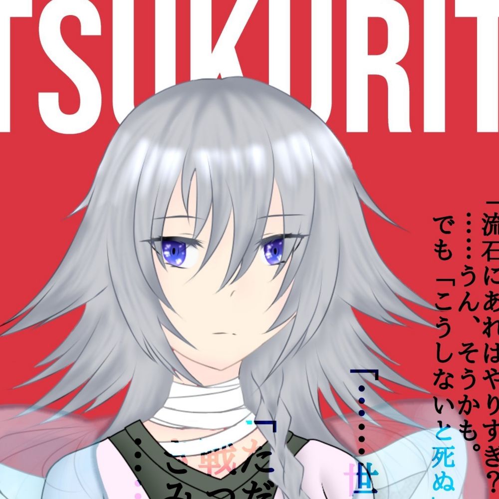 虎月