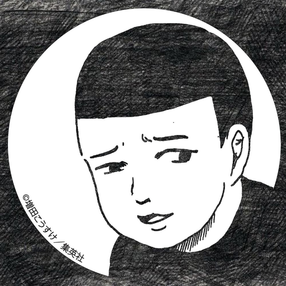 道形
