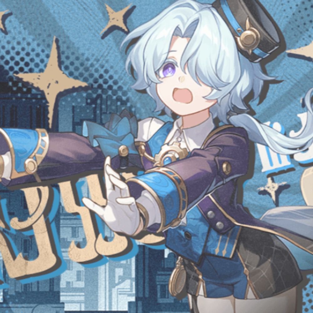 えべ
