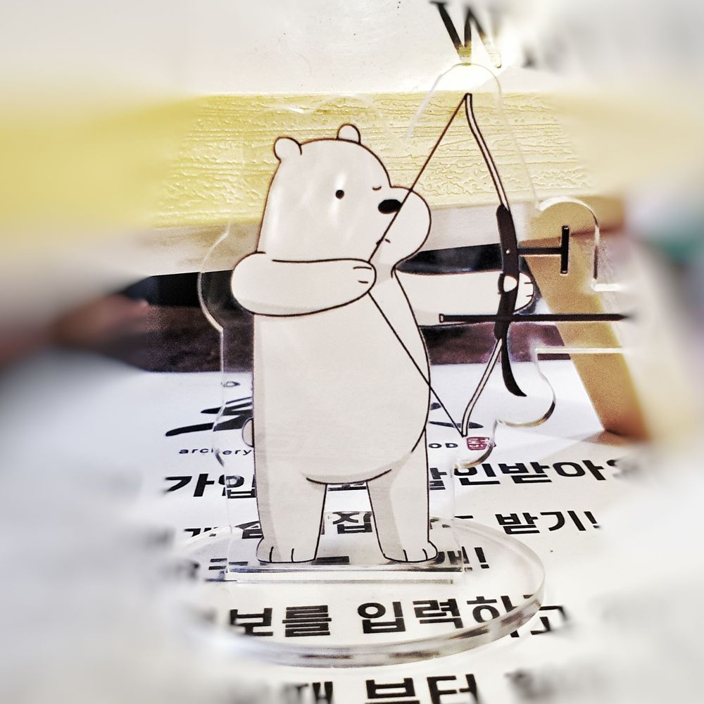 바밀