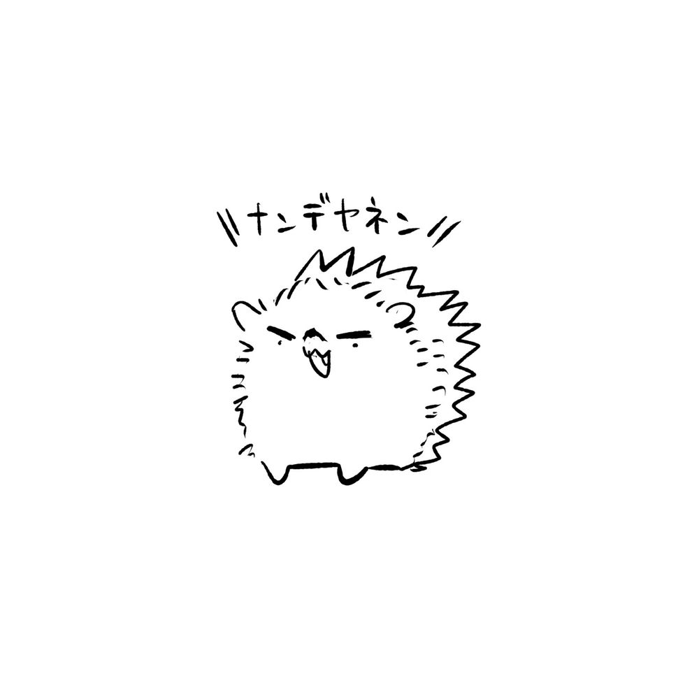 十日