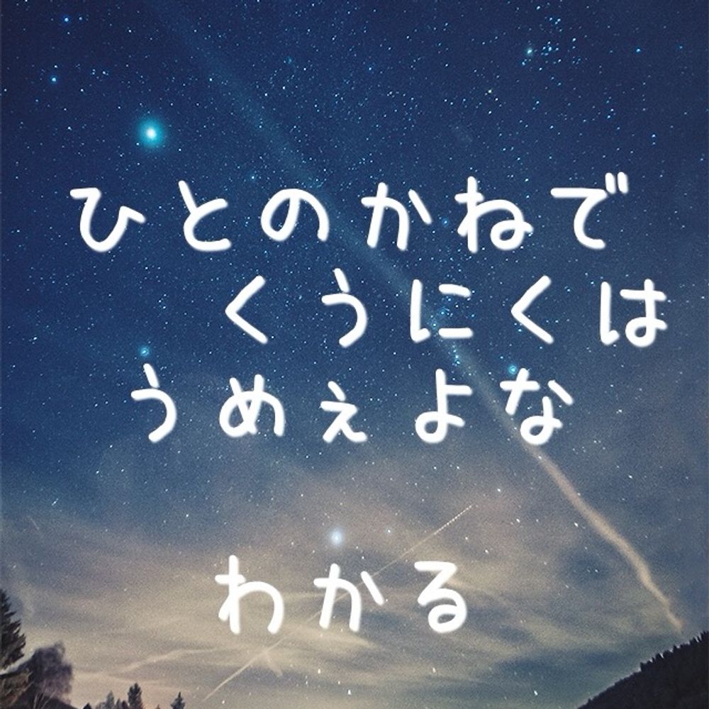 ぽんちち