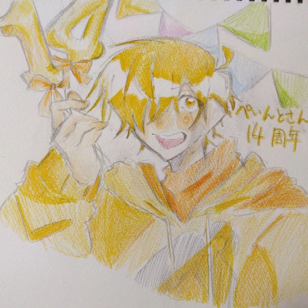 挟まれたえびたべたろう