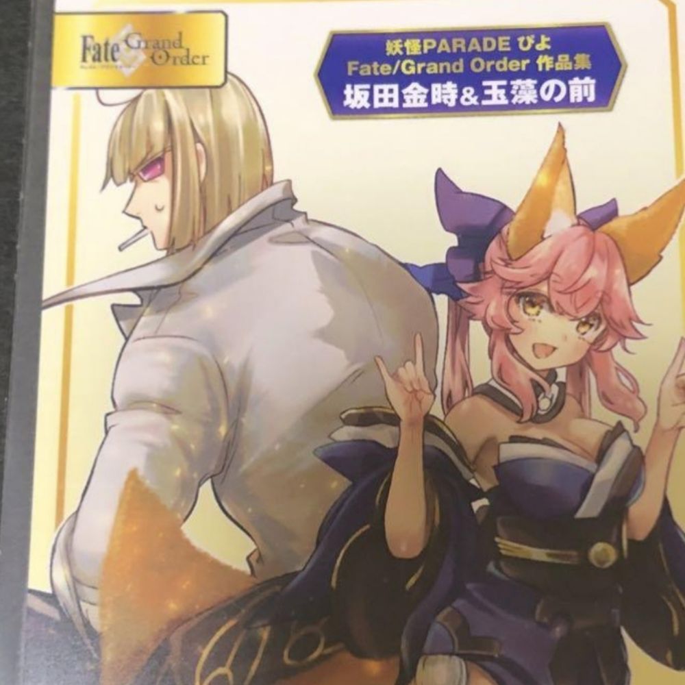 融合