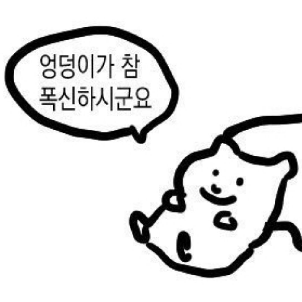 진우