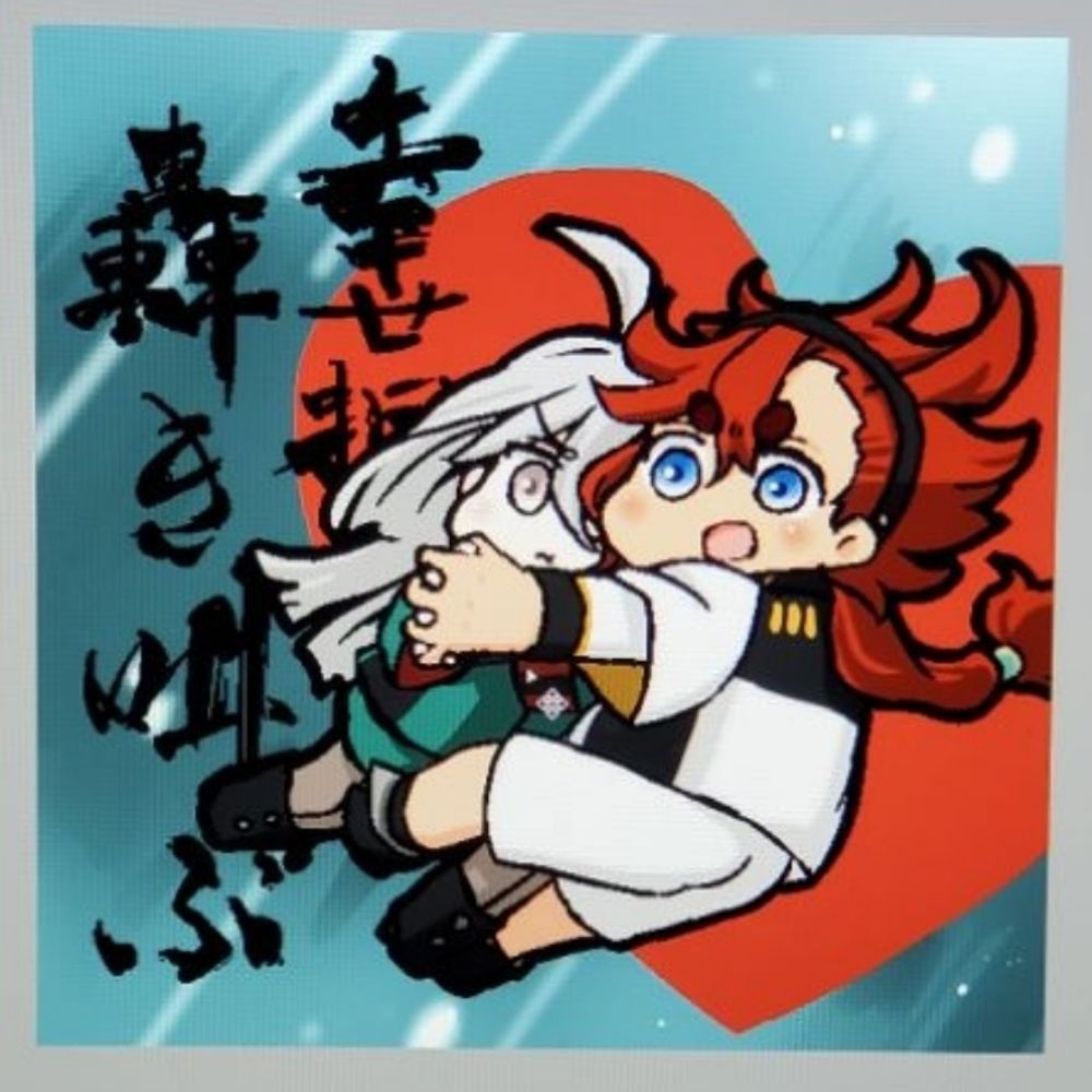 なべ