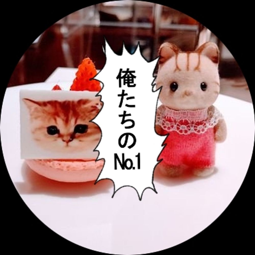 はやと