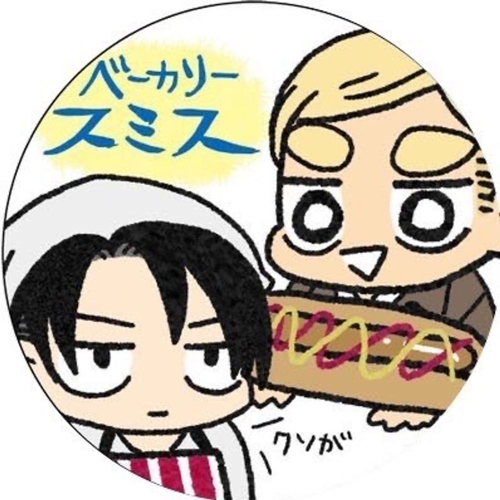 マキ