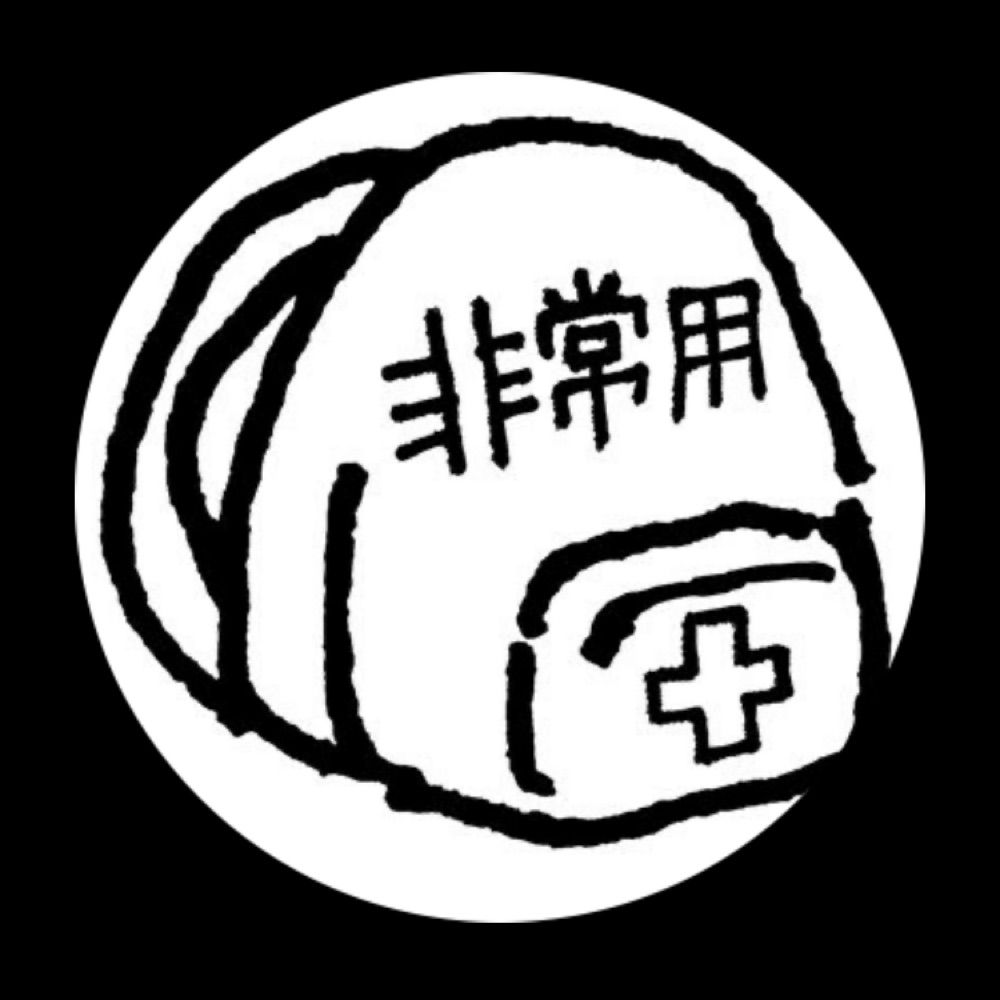 雪虫/ゆきむ氏