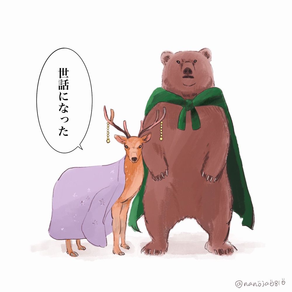  🍮 𝕟𝕒𝕟𝕠𝕛𝕒 🍮