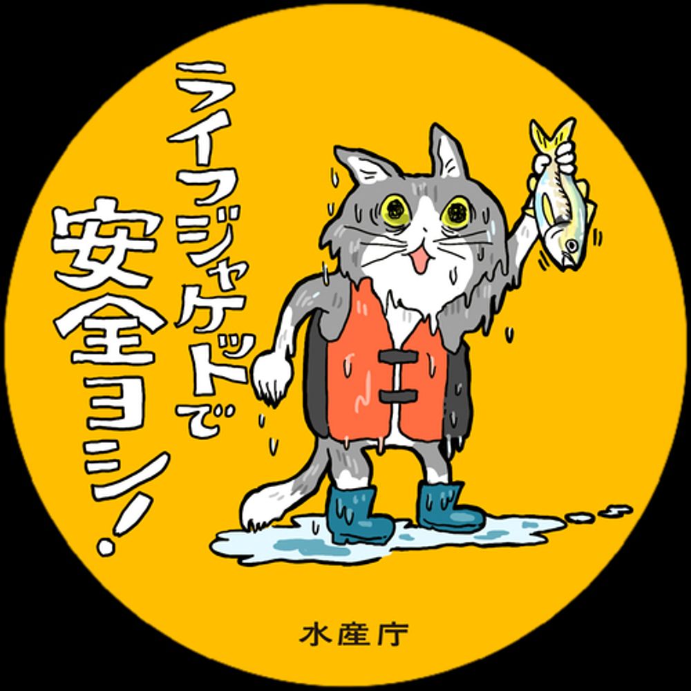 さんげ