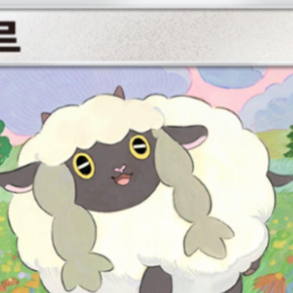 포실