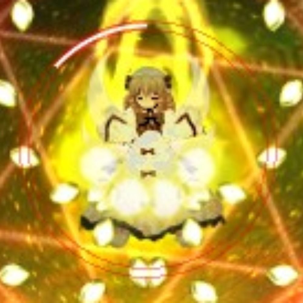 るなさい