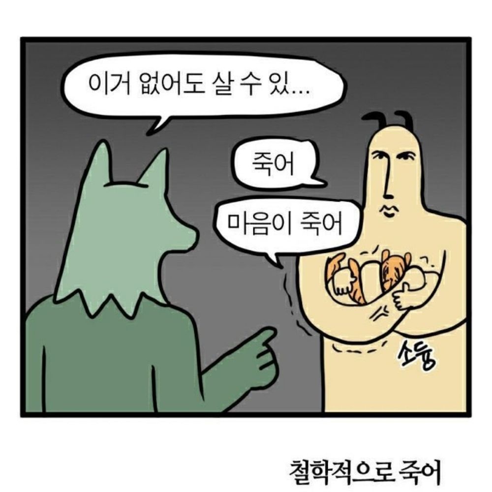 멍멍