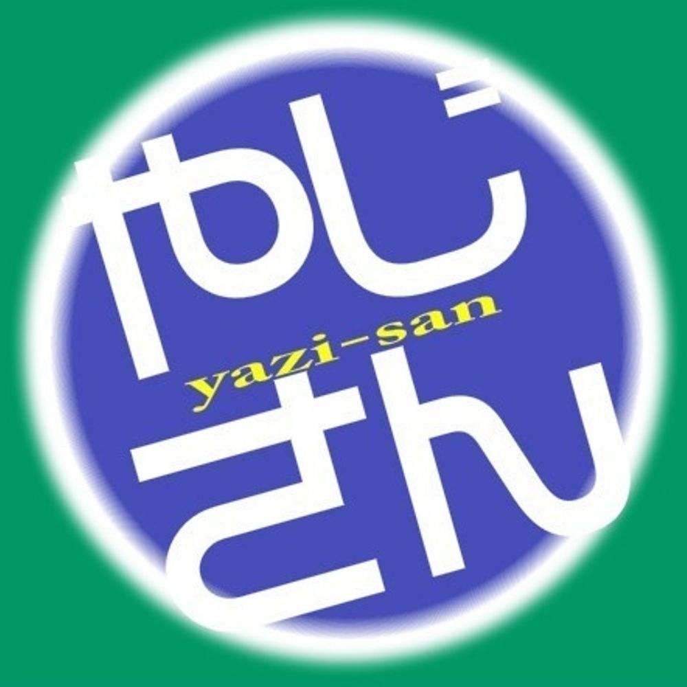やずぃ