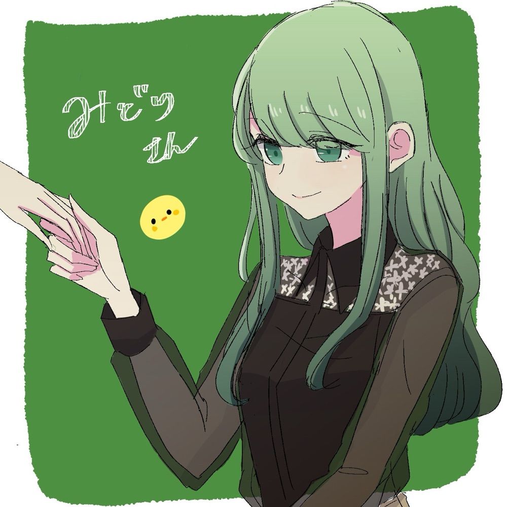 みどり