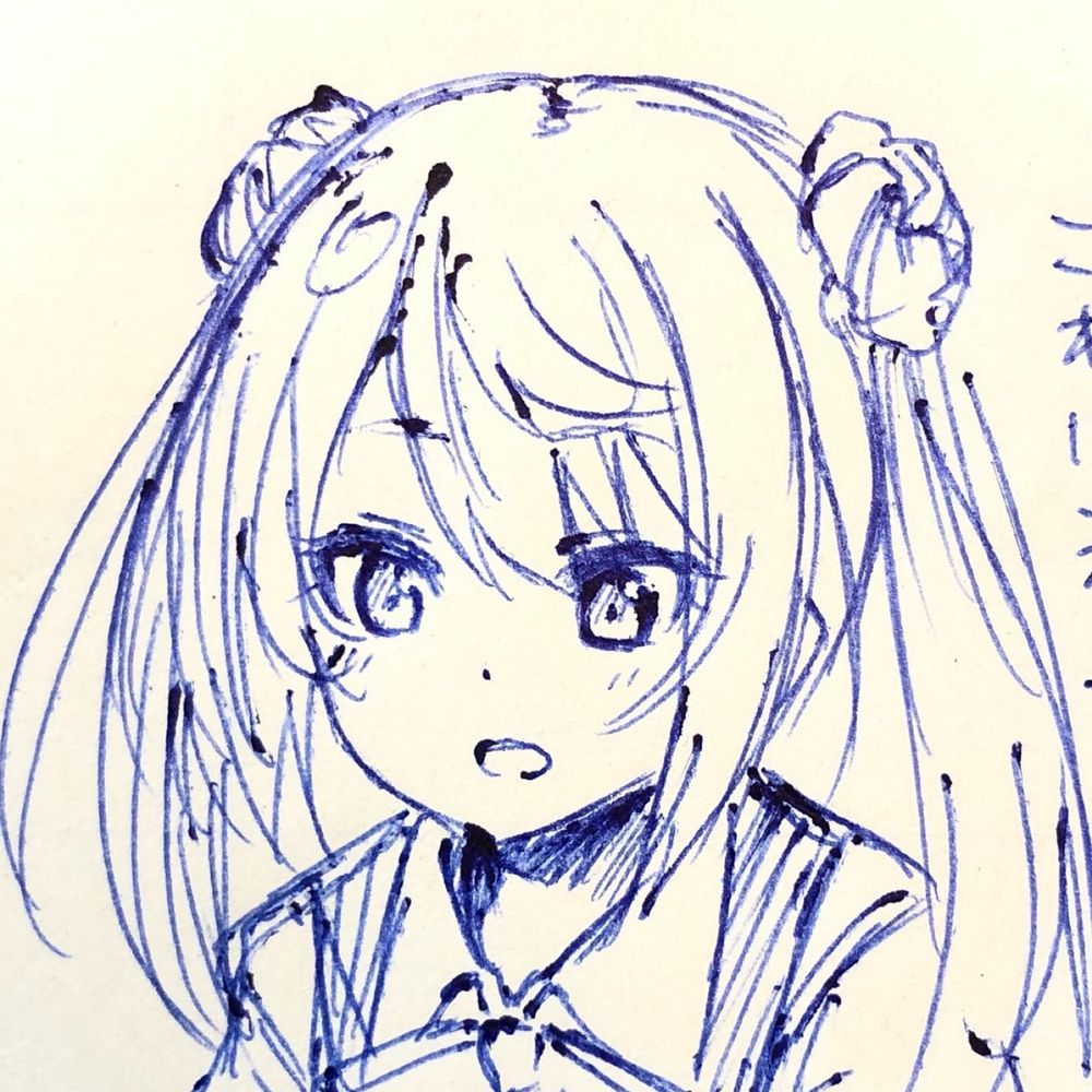 柔らかい満潮