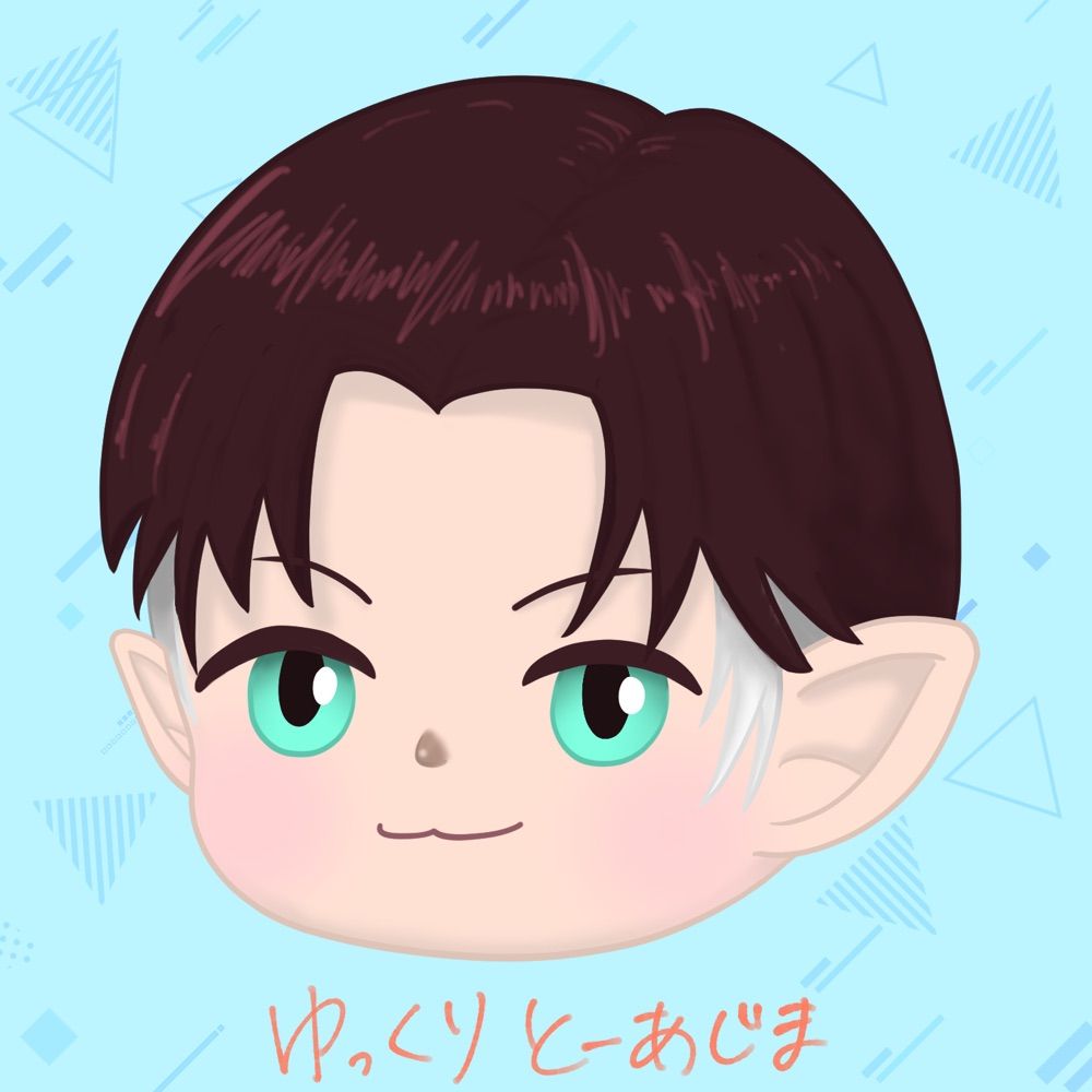 あじみちゃん