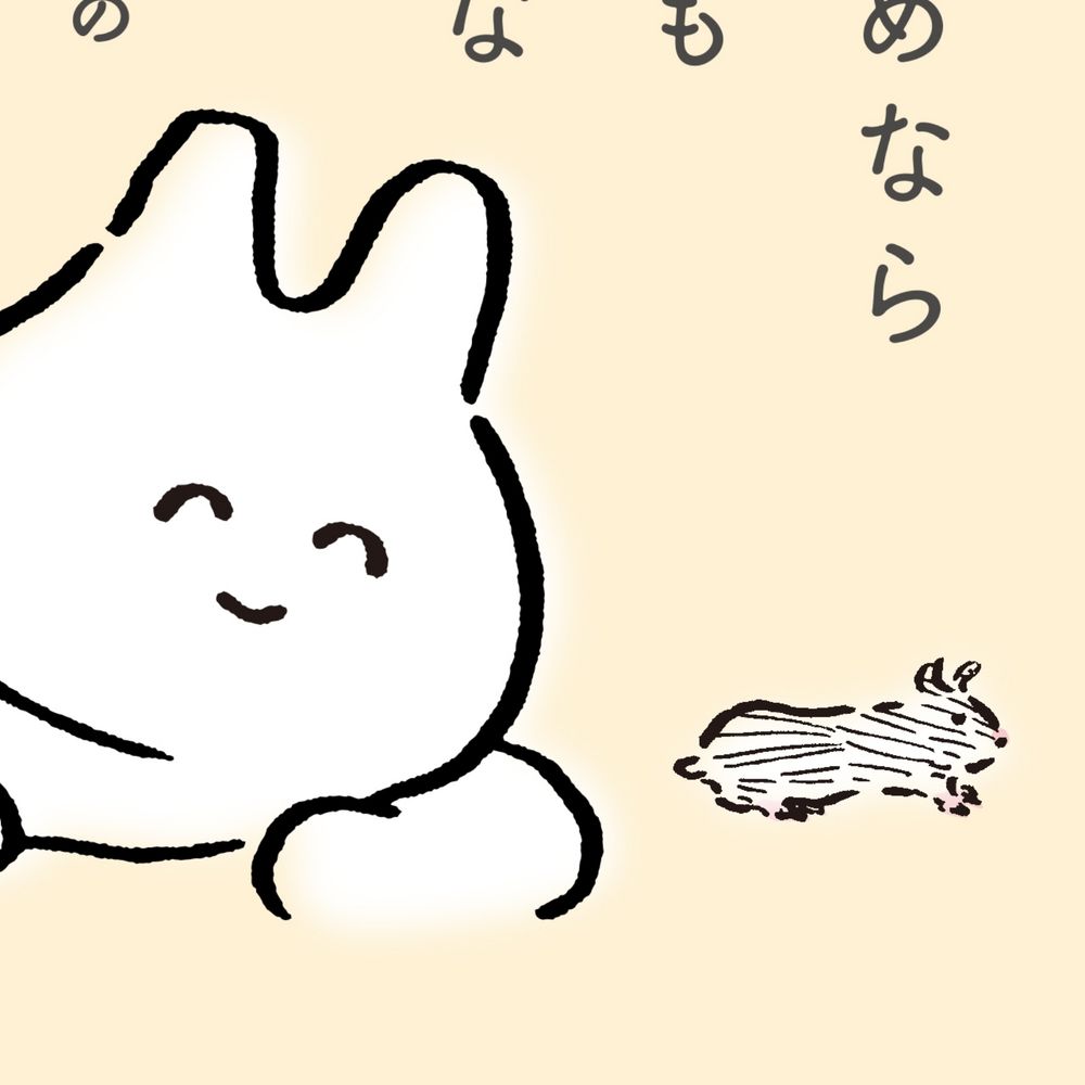 松村生活