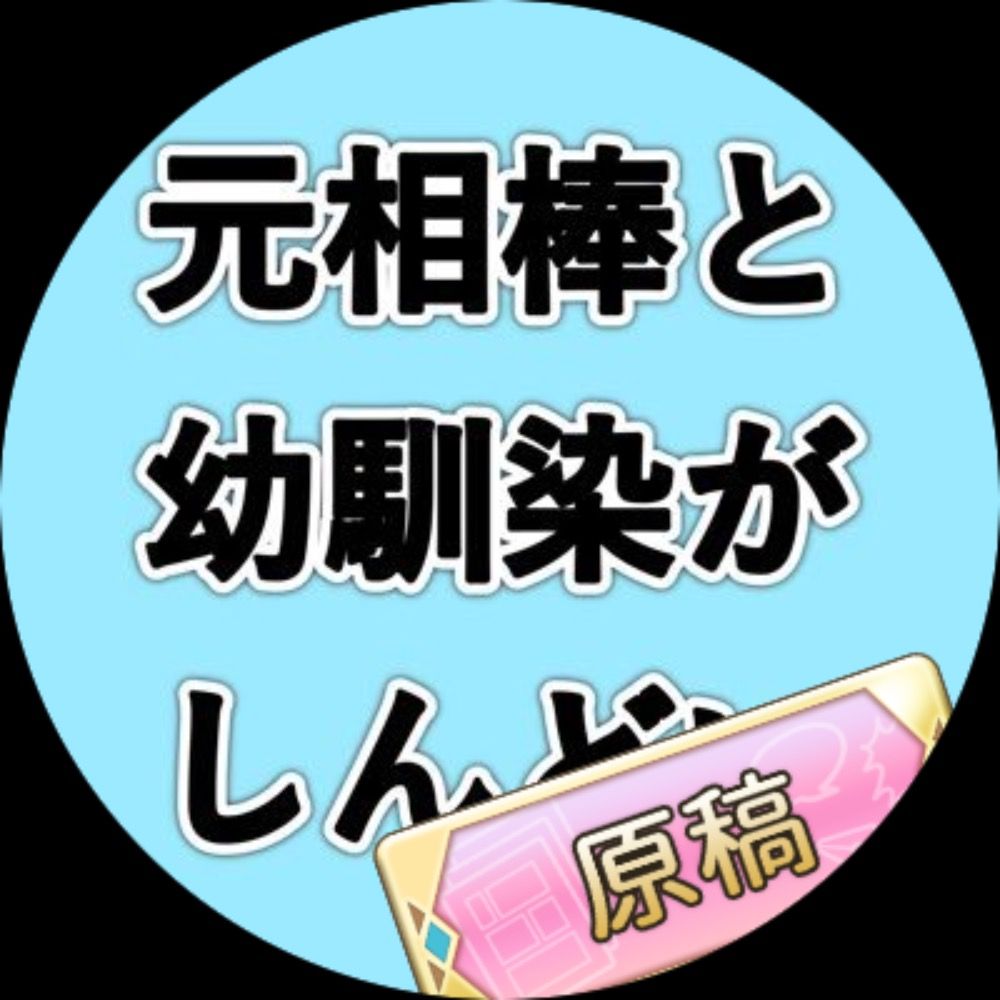 あんり
