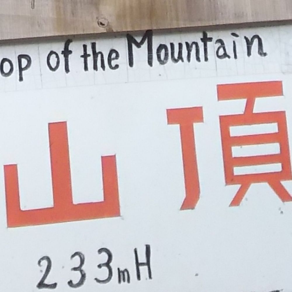 めかくん