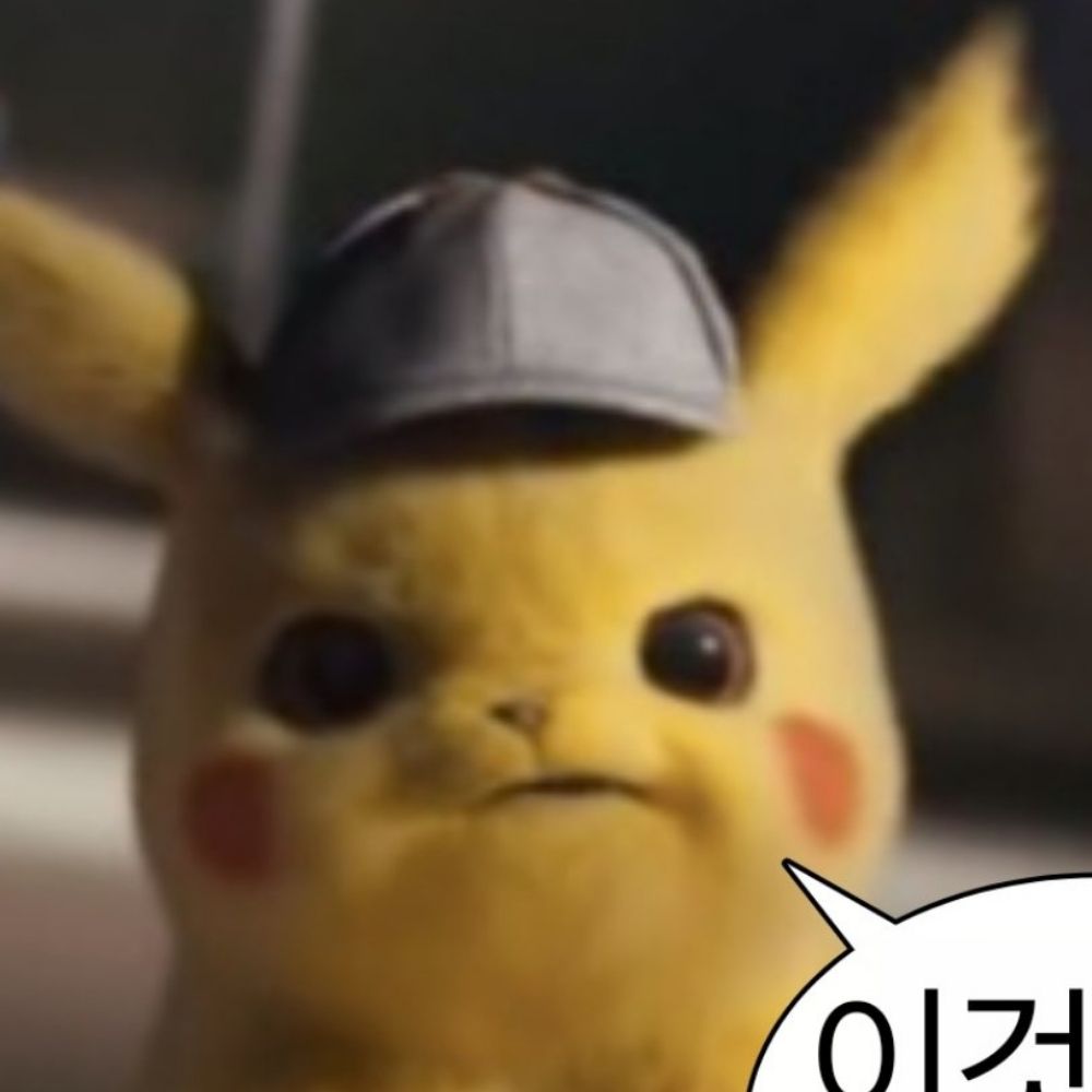 패러
