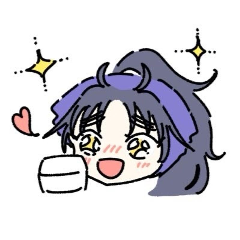らい