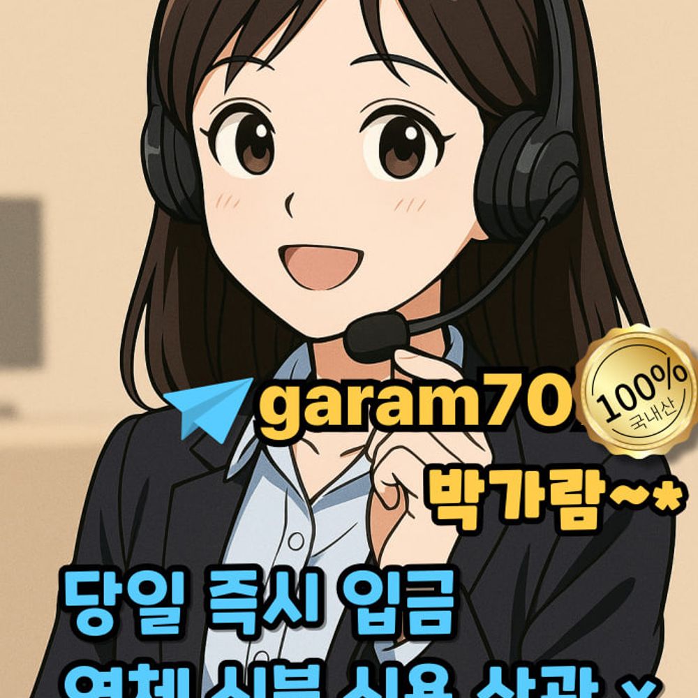 garam7707.bsky.social