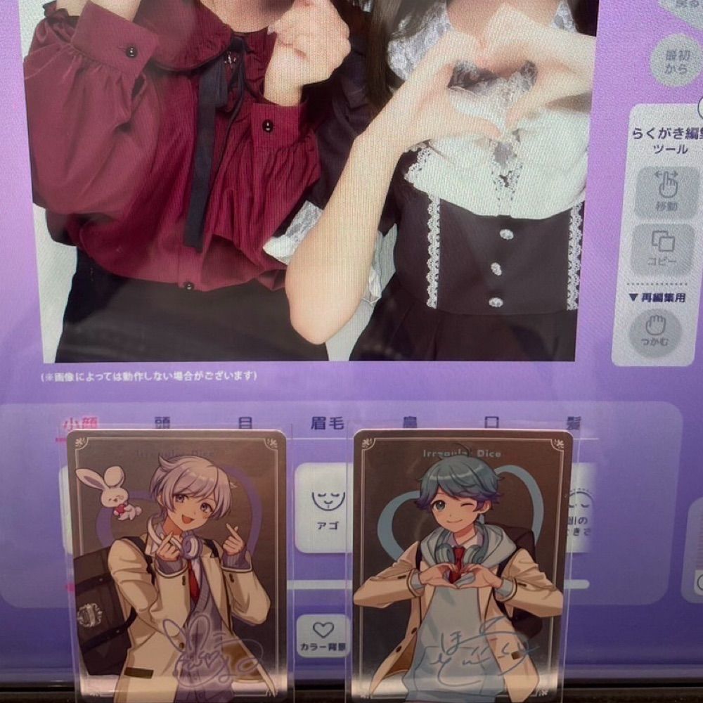あい