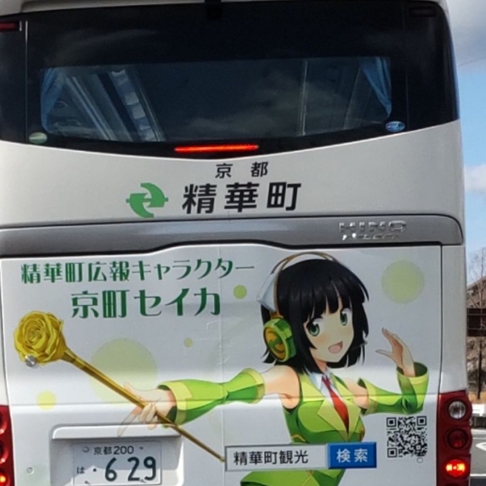 さがら