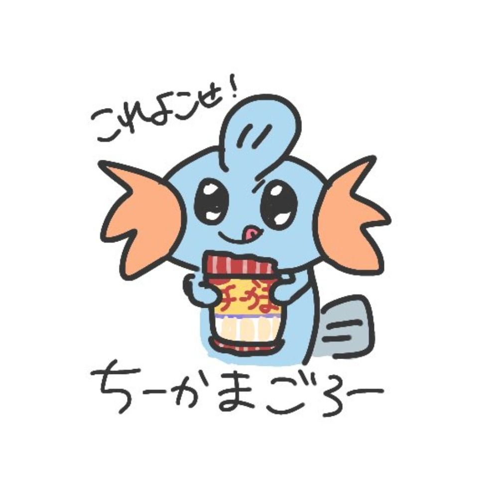 ちーかま