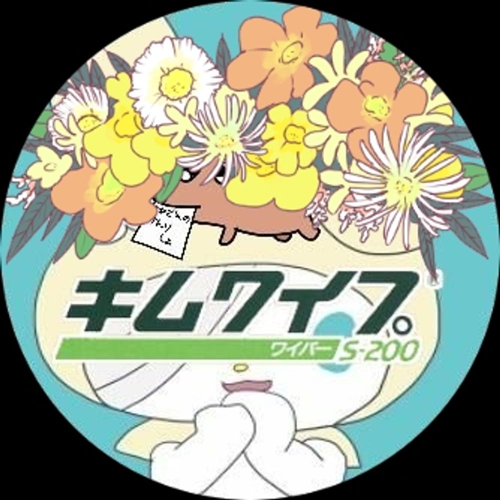 ジンオウガちゃん