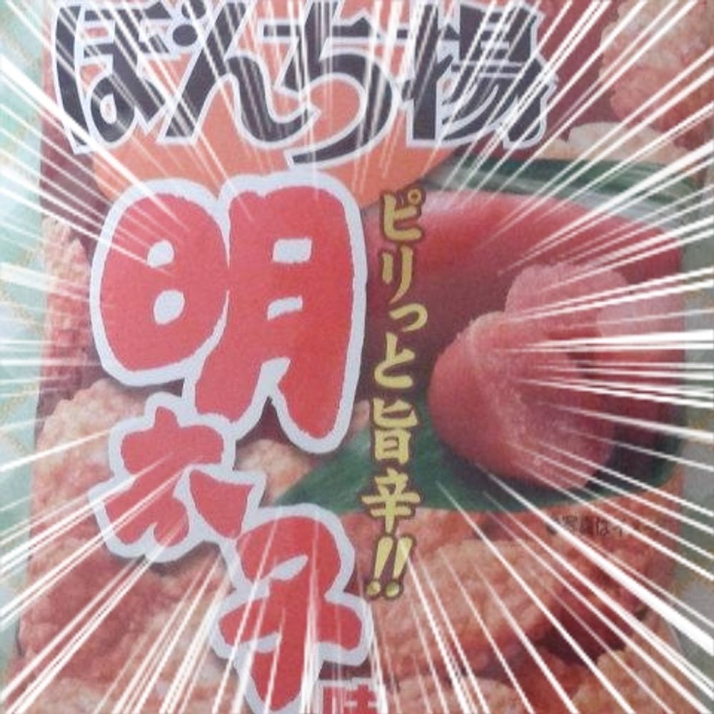 やこ🎉㊗USG20周年🎉