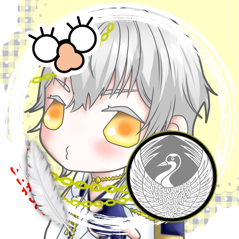たてば