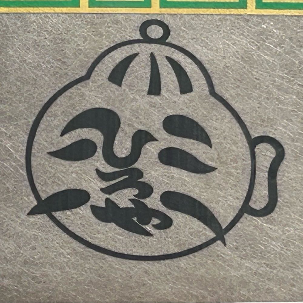 しょうゆ(青空)