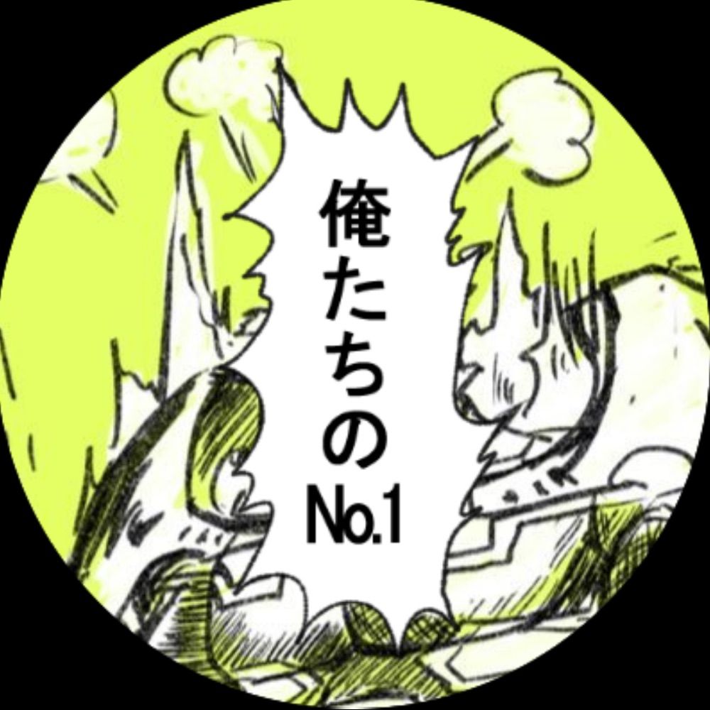 ポン平