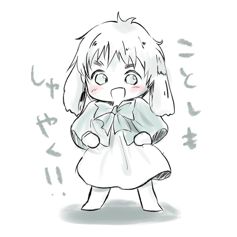 きゆう