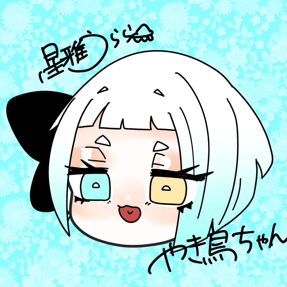 やきとりΨ