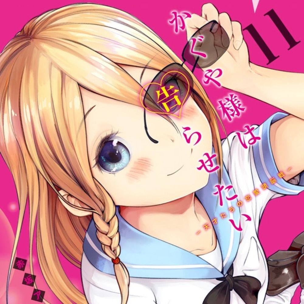 Yamato