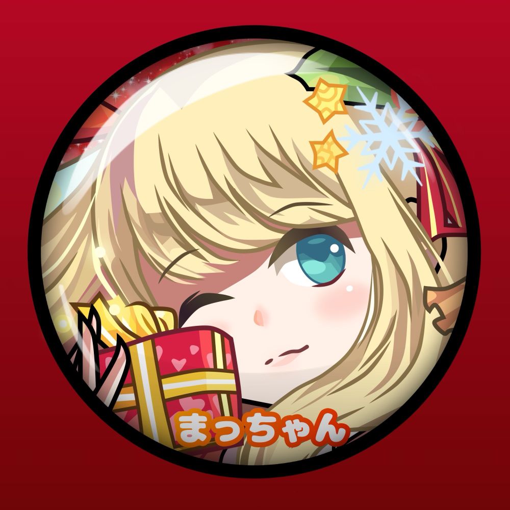 まっちゃん。