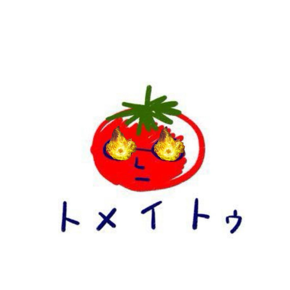 憎悪