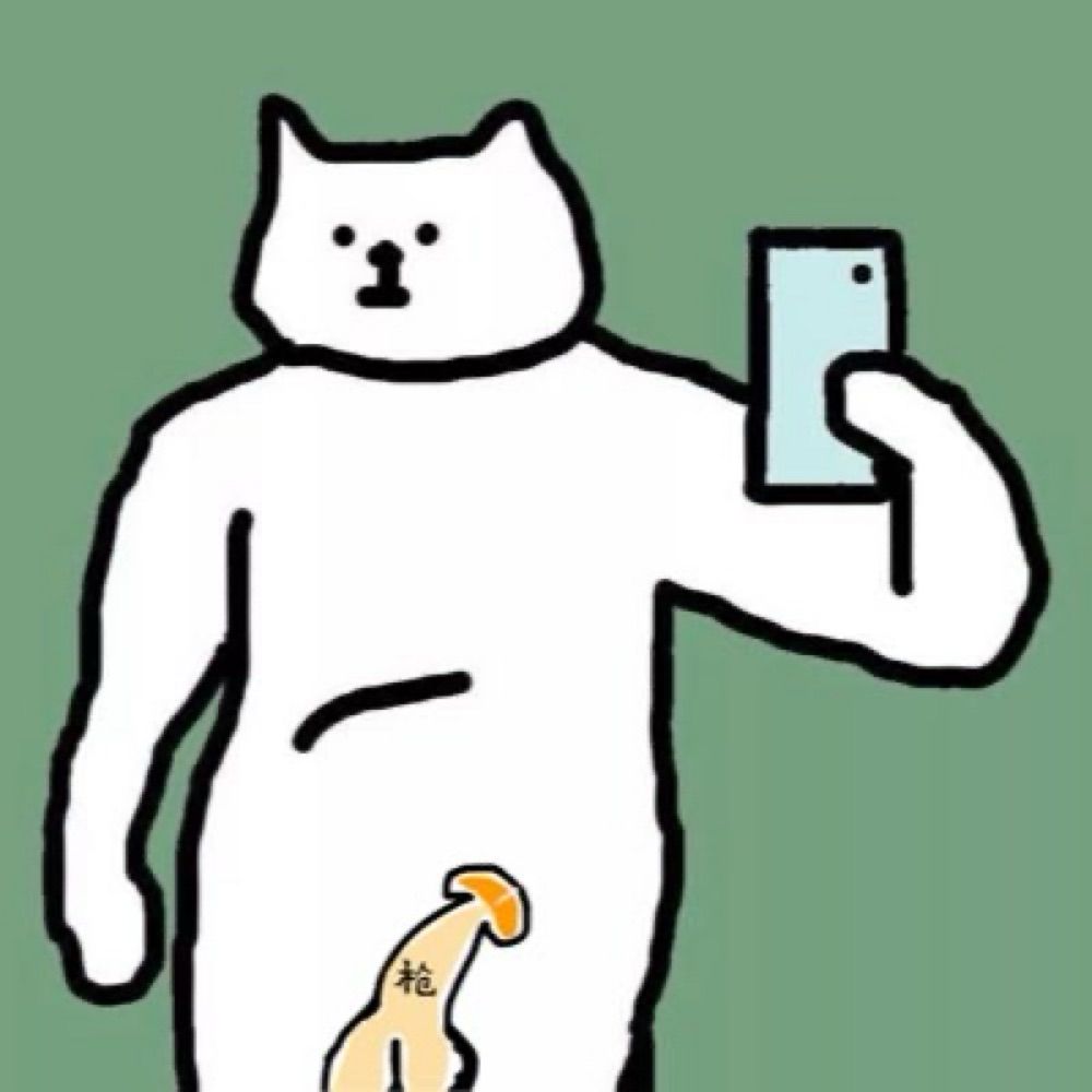 胯下一杆霸王枪