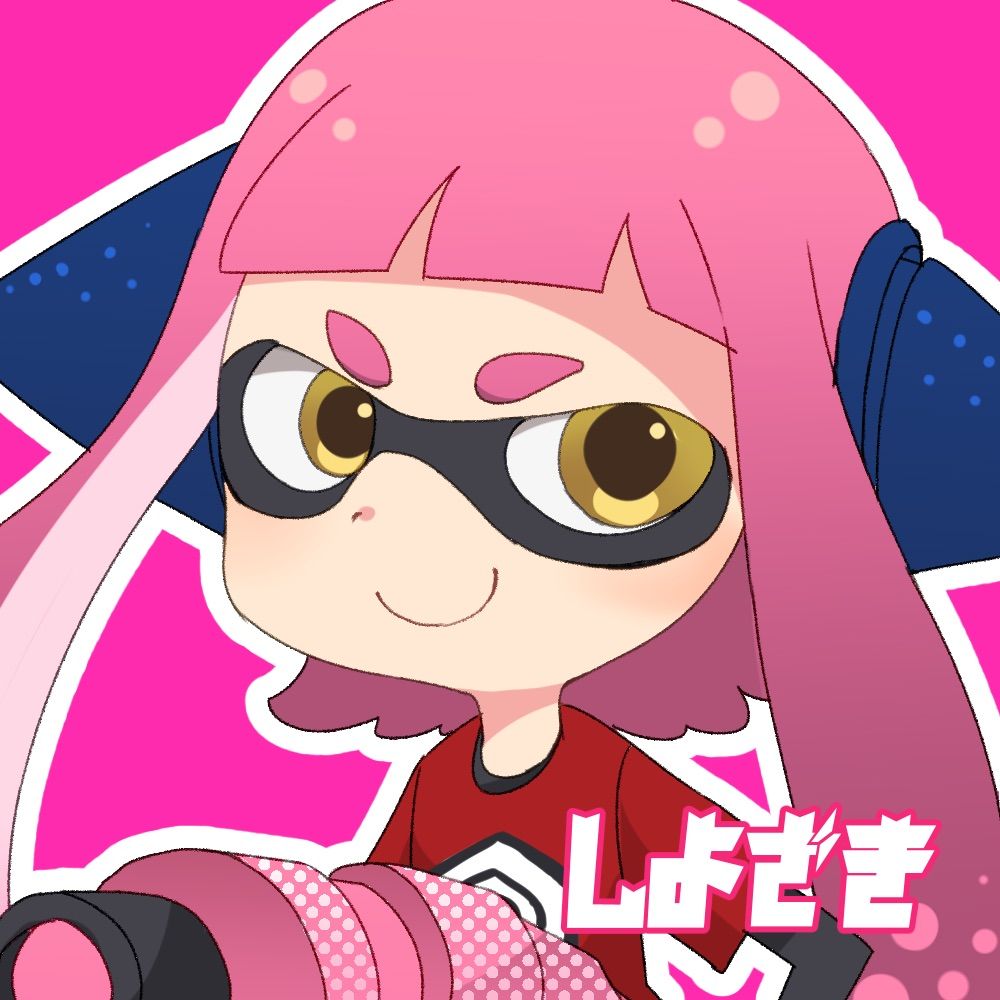 しよざき