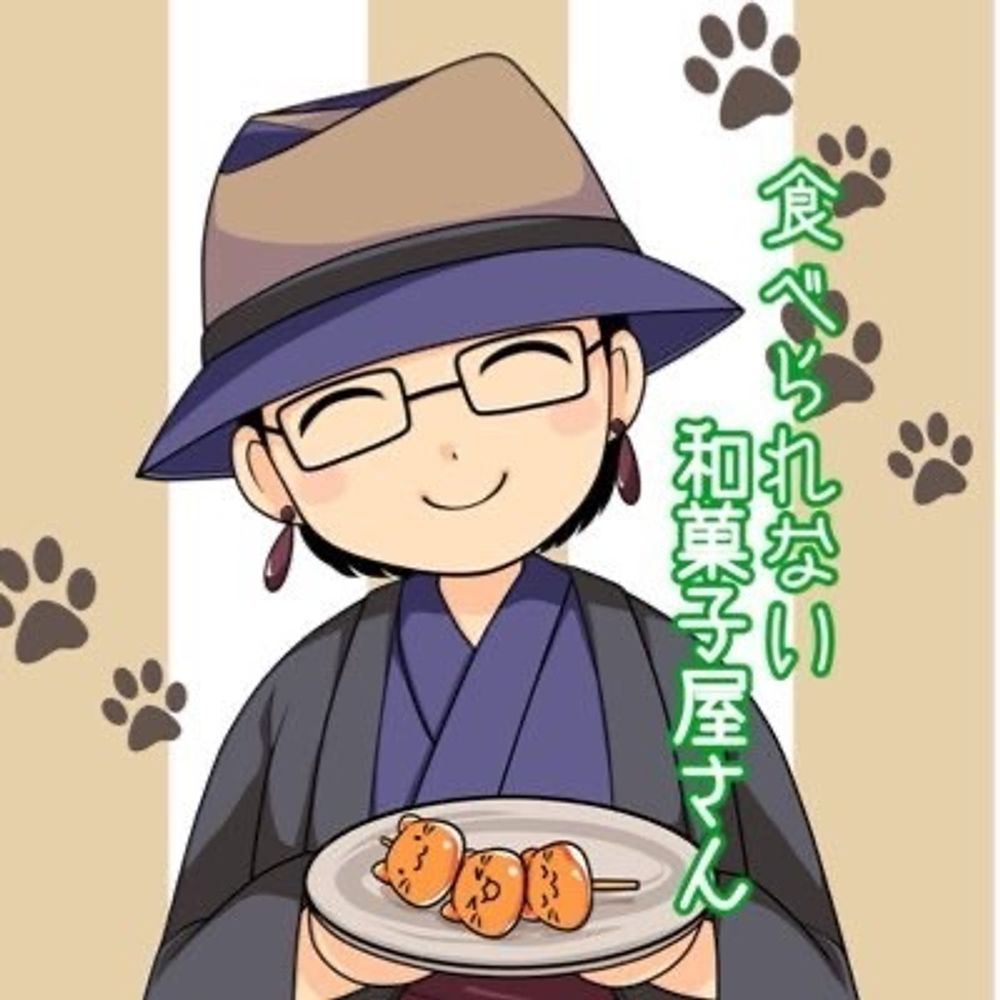 かんみところさん
