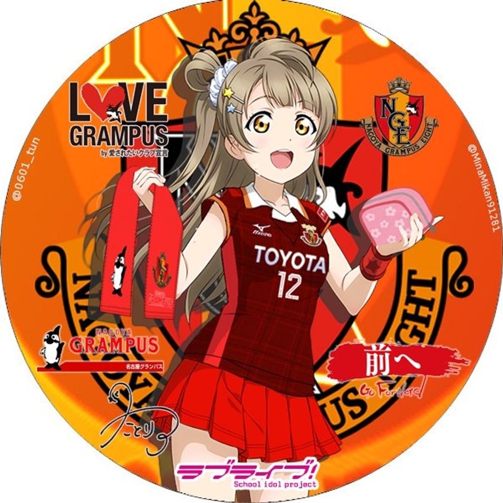 AKIRA(避難先)🐦🍊👑⭕🔋