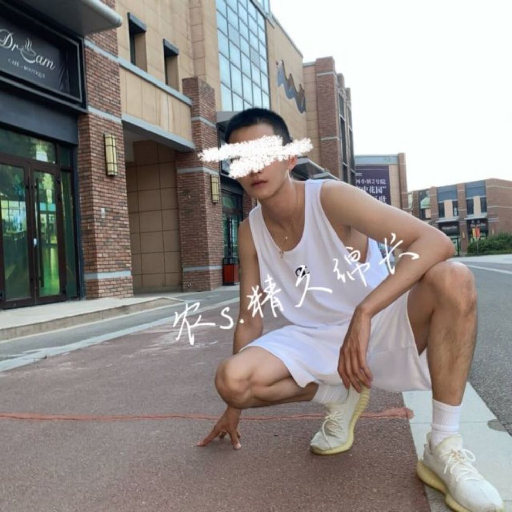 精久绵长