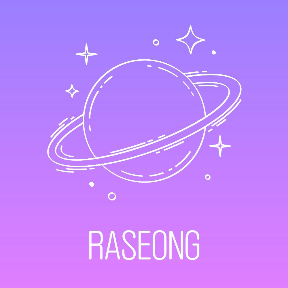 라성